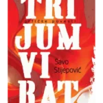 Trijumvirat