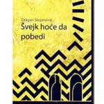 Švejk hoće da pobedi