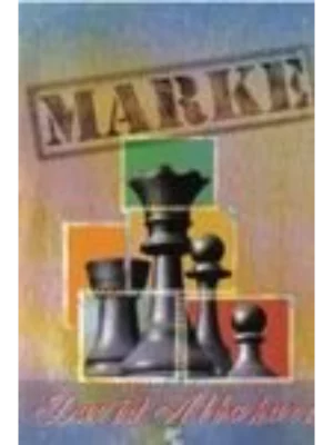 Marke II izdanje 2