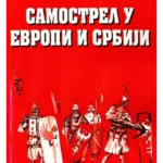 SAMOSTREL U EVROPI I SRBIJI