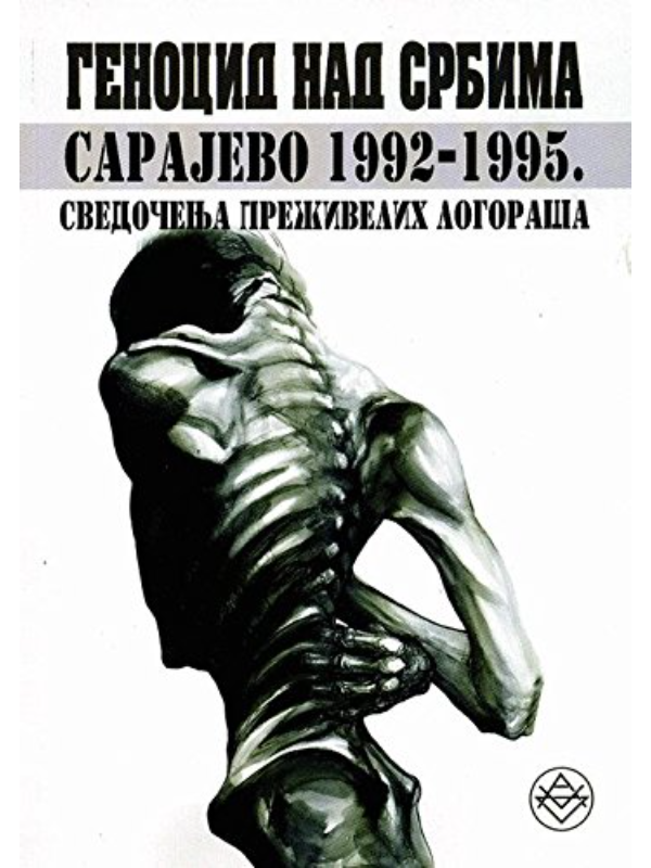 9788675402718 Genocid nad Srbima - Slika 1