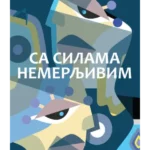 Sa silama nemerljivim