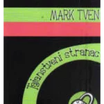 Tajanstveni stranac