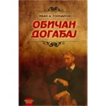 Običan događaj