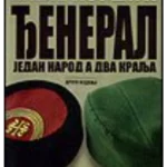 Đeneral