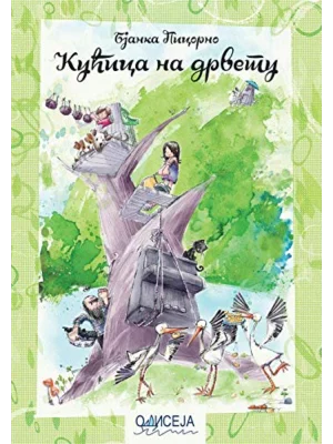 KUCICA NA DRVETU
