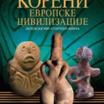 Koreni evropske civilizacije, Lepenski Vir-Starčevo-Vinča