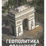 Buđenje - Put ljubavi - Novi dan