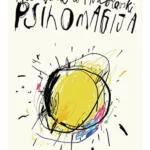 Psihomagija