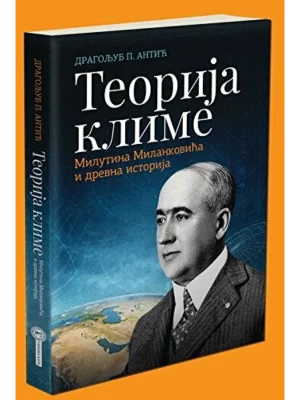 Teorija klime Milutina Milankovića i drevna istorija