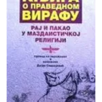 Ardavirafname - knjiga o pravednom Virafu ili raj i pakao u mazdaističkoj religiji