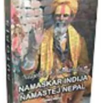 NEMSKAR INDIJA, NAMASTEJ NEPAL