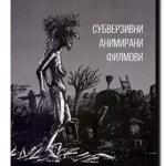 Subverzivni animirani filmovi