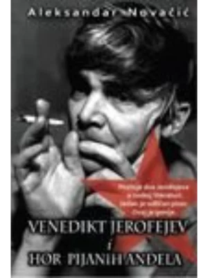 VENEDIKT JEROFEJEV I HOR PIJANIH ANDJELA