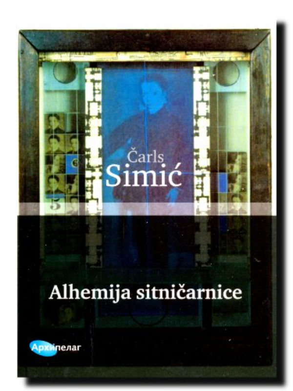 9788686933300 Alhemija sitničarnice - Slika 1