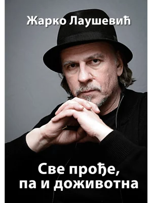 SVE PRODJE, PA I DOZIVOTNA