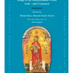 Meanings and Functions of the Ruler's Image in the Mediterranean World (11th – 15th Centuries) (Medieval Mediterranean, 130)