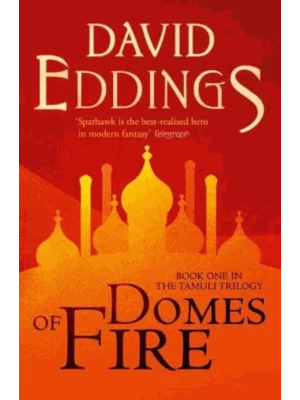 Domes of Fire - The Tamuli