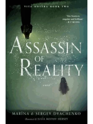 Assassin of Reality