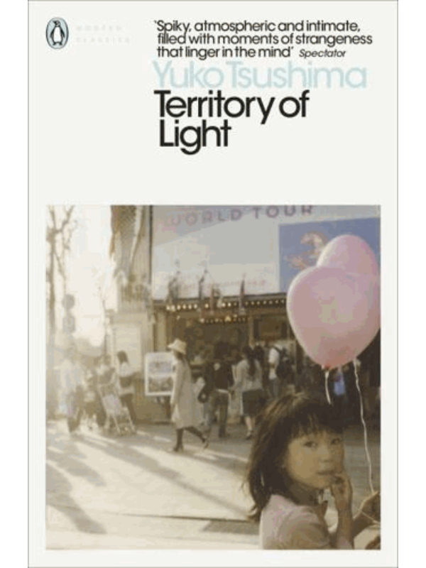 9780241312629 Territory of Light - Penguin Modern Classics - Slika 1