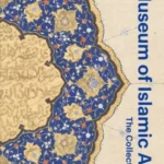 Museum of Islamic Art