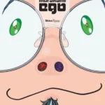 Murakami : EGO