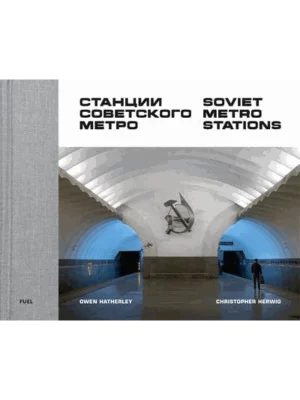 Soviet Metro Stations
