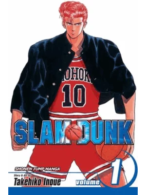 Slam Dunk, Vol. 1