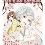 Kamisama Kiss. Volume 3