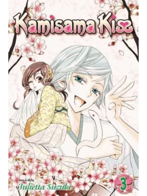 Kamisama Kiss. Volume 3