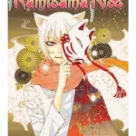 Kamisama Kiss. Volume 5