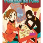 Kamisama Kiss. Volume 7