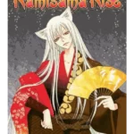 Kamisama Kiss, Vol. 8