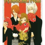Kamisama Kiss. 9 - Kamisama Kiss