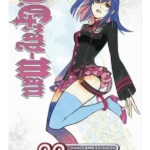 D. Gray-Man. Vol. 22