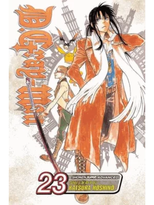 D. Gray-Man. Vol. 23