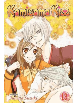 Kamisama Kiss. 13