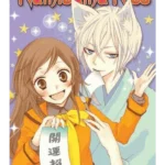 Kamisama Kiss. 15 - Kamisama Kiss