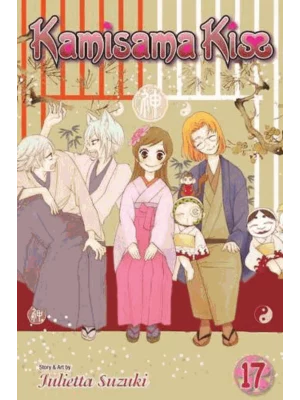 Kamisama Kiss. 17