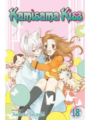 Kamisama Kiss. 18