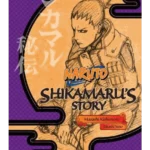 Shikamaru's Story - Naruto