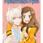 Kamisama Kiss. Volume 21 - Kamisama Kiss