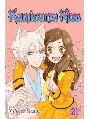 Kamisama Kiss. Volume 21