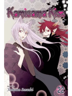 Kamisama Kiss. Volume 22