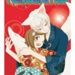 Kamisama Kiss. Volume 23 - Kamisama Kiss