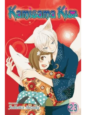 Kamisama Kiss. Volume 23