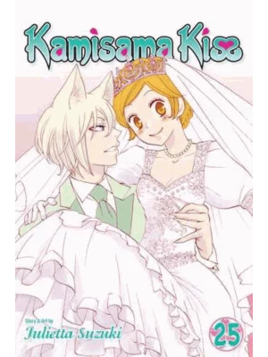 Kamisama Kiss. Volume 25