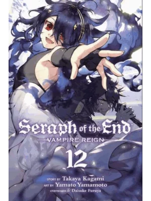 Seraph of the End. 12