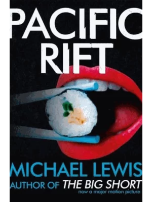 Pacific Rift