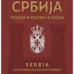 Srbija,  gradovi,  opstine....